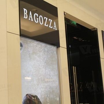 Bagozza на Ленинградском шоссе фото 1