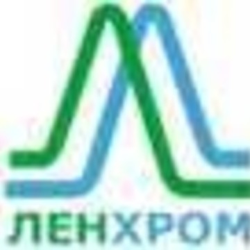 Ленхром, нтц фото 1