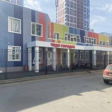 Частный детский сад Чудо городок фото 2