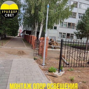 Завод опор освещения Уралдорсвет Владивосток фото 3