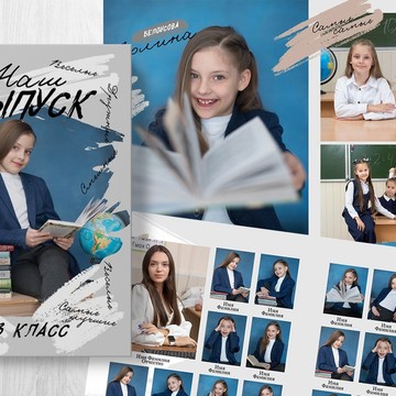 Школьный фотограф | Надежда Белоусова фото 1