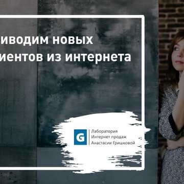 Контекстная реклама в Перми фото 2