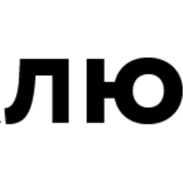 Клюква на улице Маршала Жукова фото 1