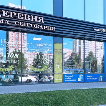 Сервисный центр Pedant.ru фото 3