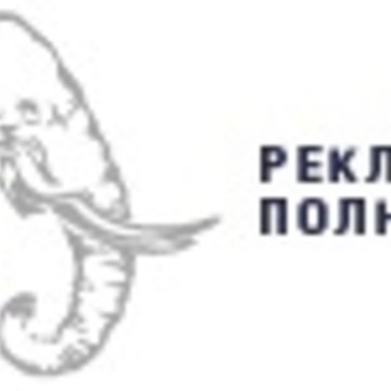 БРЭНД МЕДИА фото 2