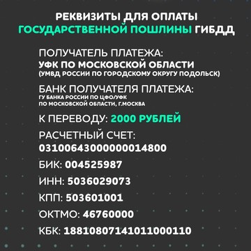 Автошкола Поворот фото 1