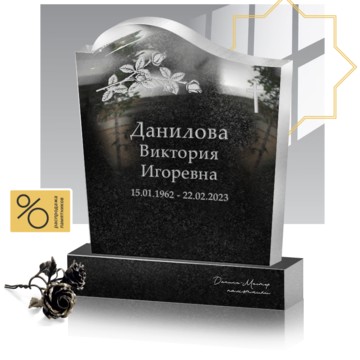 Данила-Мастер Чебоксары фото 1