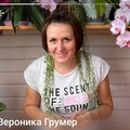 Фотография специалиста Вероника