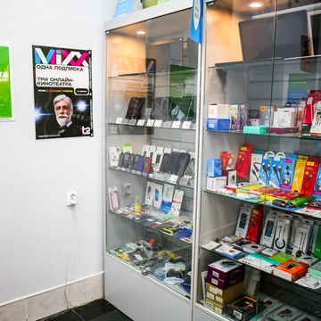 Сервисный центр Mobispas фото 3