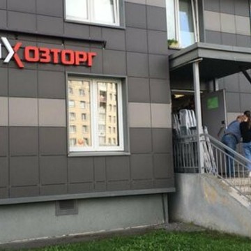 Магазин СтройХозторг в Шушарах фото 2
