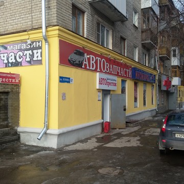 Магазин автотоваров Автопрестиж на проспекте Ленина фото 2