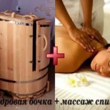 Кабинет массажа на Комсомольском проспекте фото 1