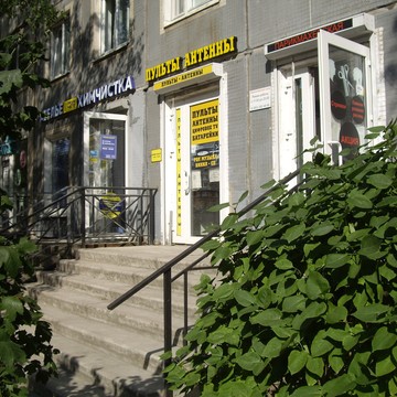 Магазин пультов и антенн на улице Есенина фото 2