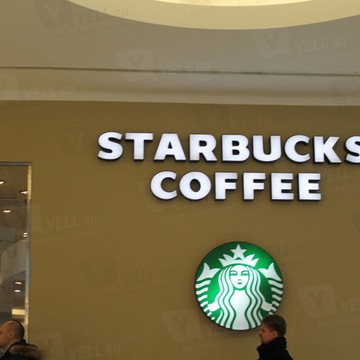 Starbucks Coffee на Войковской фото 1