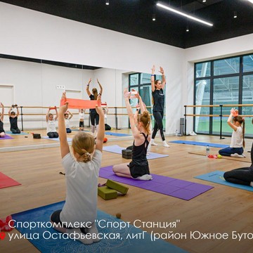 Спорт Станция Бутово фото 3