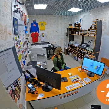 Фото-копировальный центр Копирка на Зелёном проспекте фото 3