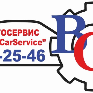 Автосервис Бест Кар Сервис фото 1