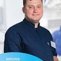 Фотография специалиста Киселев Андрей Александрович
