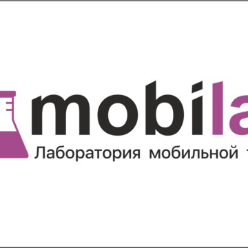 МобиЛаб фото 1