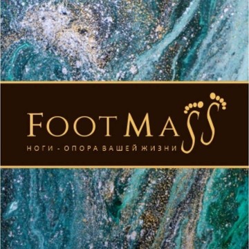 Foot Mass фото 1