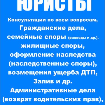 Юридическая помощь метро Автозаводская фото 3