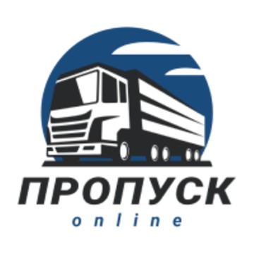 Компания Пропуск online фото 1