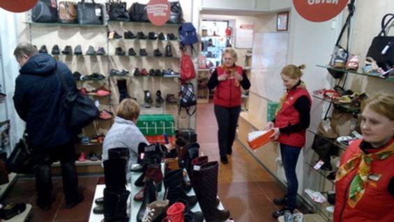 Белорусская Обувь В Спб Интернет Магазин