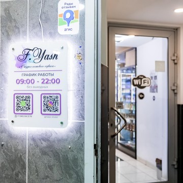 Ногтевая студия F.Yash фото 2