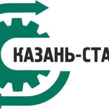 «Казань-Станок» фото 1