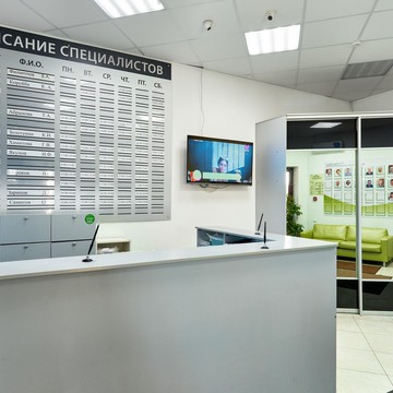 Клиника восстановительной медицины на проспекте Победы фото 1