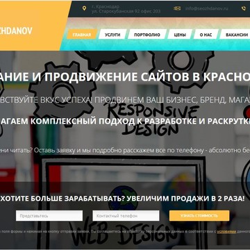 СеоЖданов фото 1