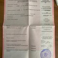 Фотография специалиста Потыс Ольга Сергеевна