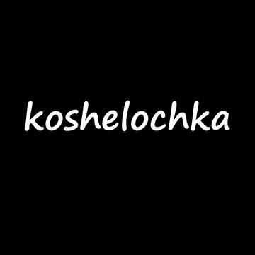 Кошёлочка фото 1
