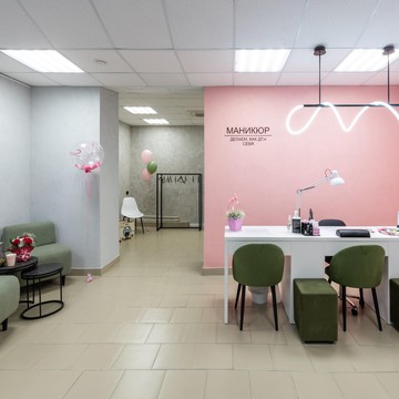 Салон красоты Saxap на Первомайской улице фото 3