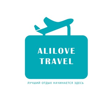 Турагентство Alilove Travel фото 2