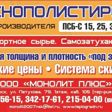 ООО Теплоград на улице Петухова фото 1