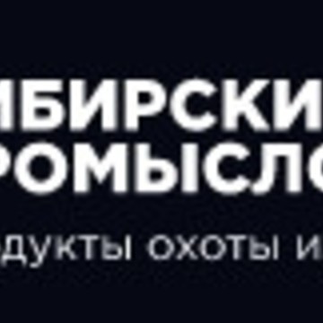 Интернет-магазин Сибирский промысловик в Москве фото 1