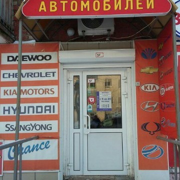Компания по продаже запчастей для корейских автомобилей, ИП Тарасов Ю.В. фото 1