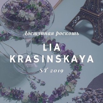 Lia Krasinskaya фото 1