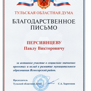 Компания ЗемКонсультант в Зелёном переулке фото 1