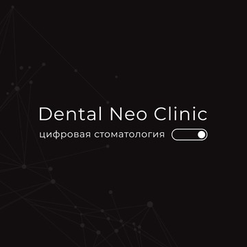 Dental Neo Clinic фото 1