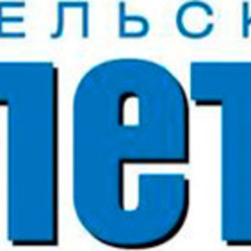 Издательский дом Столетник фото 1