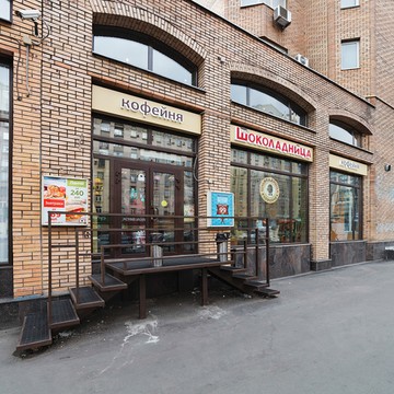 Шоколадница на Павелецкой (ул Валовая) фото 1
