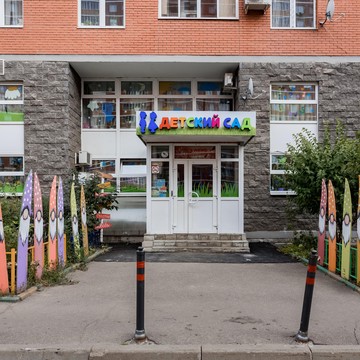 Детский сад Надежда на Ольховой улице фото 2