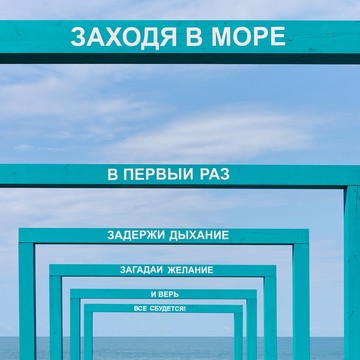 Грейс Эдем на улице Просвещения фото 3