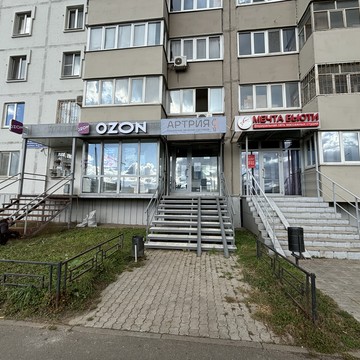 Артрия фото 2