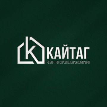 Кайтаг строительная компания фото 1