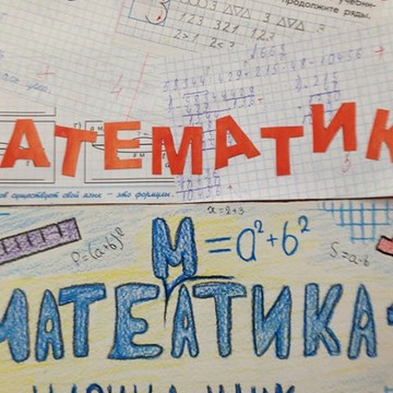 Образовательный центр Столица фото 2