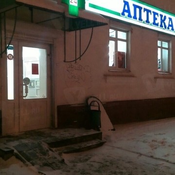 Аптека 24 на проспекте Ленина фото 1