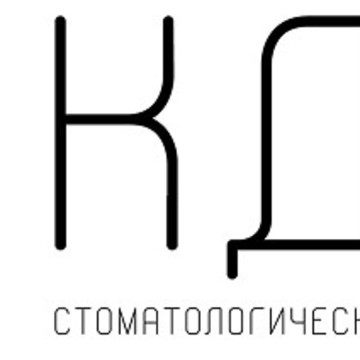 Клиника доктора Корякина фото 1